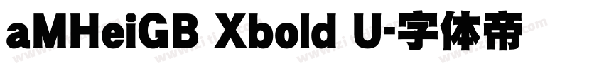 aMHeiGB Xbold U字体转换